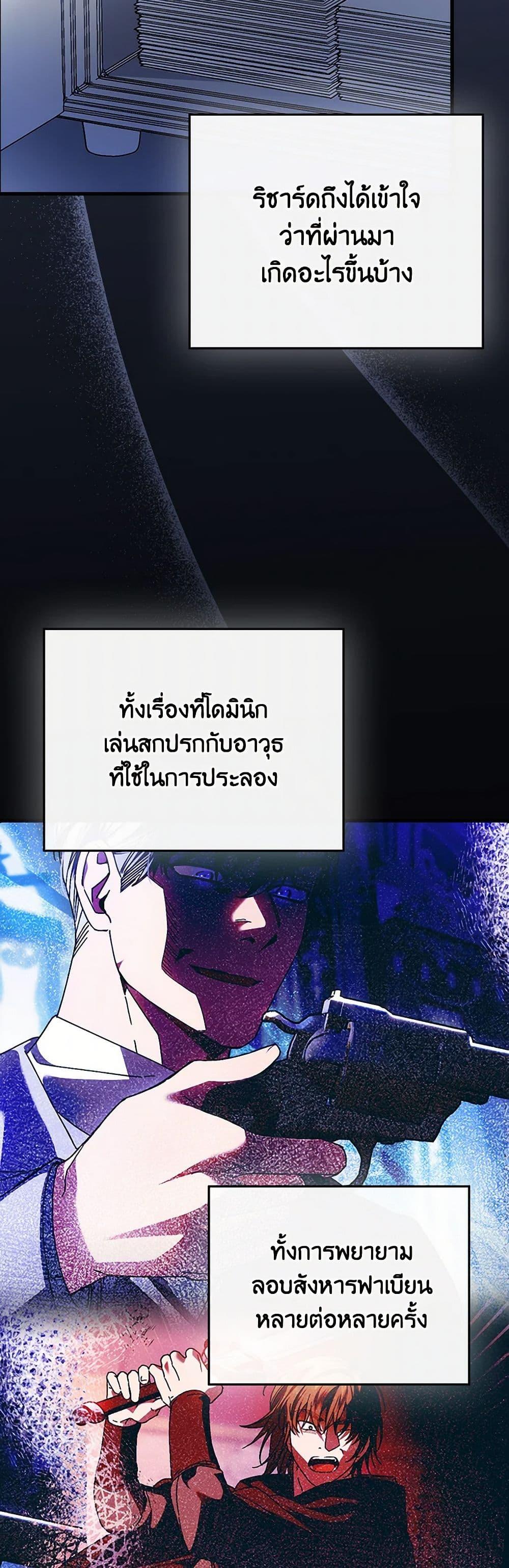 Manga-lc-com อ่านมังงะ อ่านการ์ตูน ออนไลน์ ฟรี The Perfect Plan for a Fairy-Tale Ending ตอนที่ 1 2 3 4 5 6 7 8 9 10 11 12 13 14 ฟรี ไม่มีโฆษณา Manga-lc - อ่าน มังงะ อ่าน การ์ตูน ออนไลน์ อ่านมังงะ ฟรี