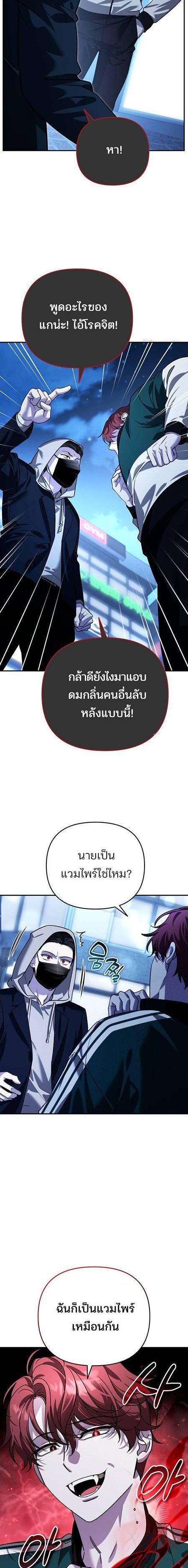 Manga-lc-com อ่านมังงะ อ่านการ์ตูน ออนไลน์ ฟรี My clone is becoming a giant ตอนที่ 1 2 3 4 5 6 7 8 9 10 11 12 13 14 ฟรี ไม่มีโฆษณา Manga-lc - อ่าน มังงะ อ่าน การ์ตูน ออนไลน์ อ่านมังงะ ฟรี