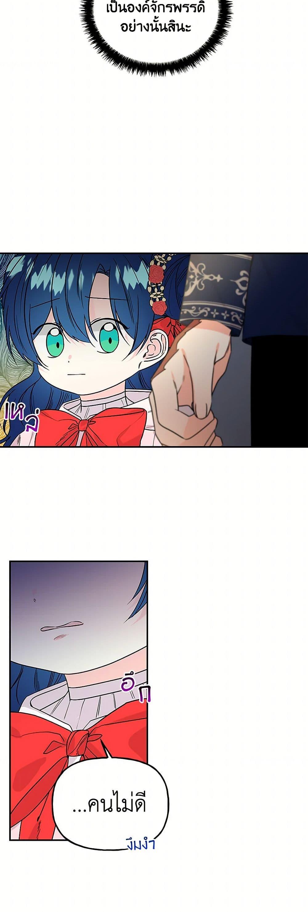 Manga-lc-com อ่านมังงะ อ่านการ์ตูน ออนไลน์ ฟรี Daughter of the Archmage ตอนที่ 1 2 3 4 5 6 7 8 9 10 11 12 13 14 ฟรี ไม่มีโฆษณา Manga-lc - อ่าน มังงะ อ่าน การ์ตูน ออนไลน์ อ่านมังงะ ฟรี