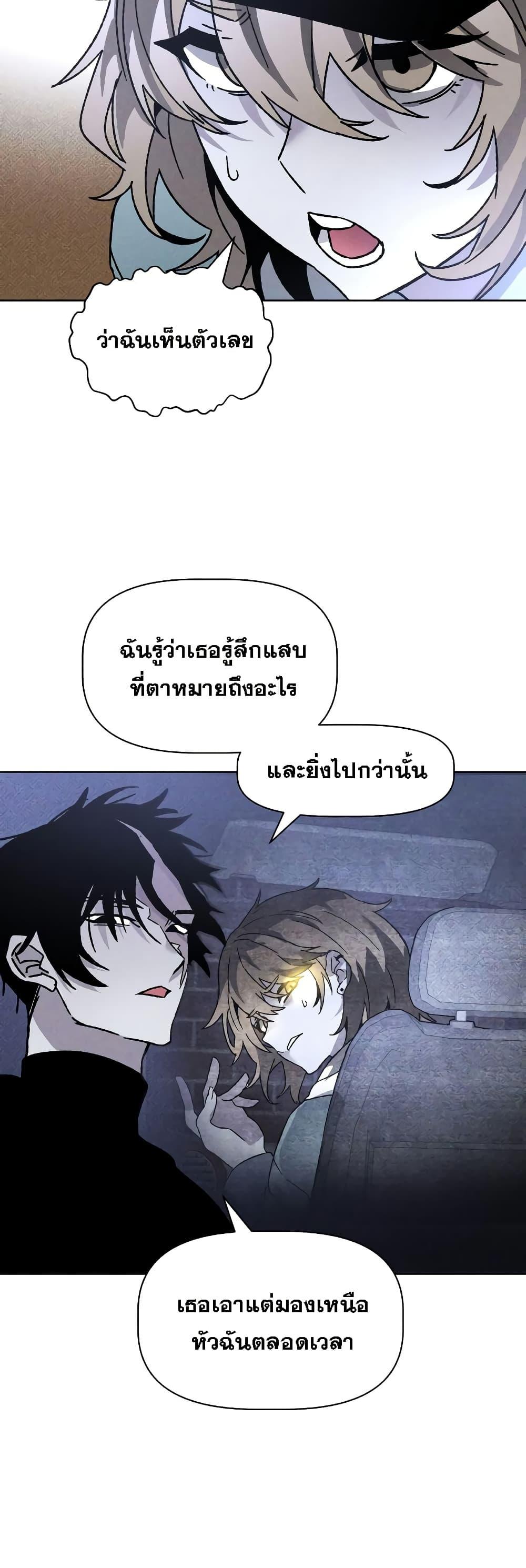 Manga-lc-com อ่านมังงะ อ่านการ์ตูน ออนไลน์ ฟรี The Murderer ตอนที่ 1 2 3 4 5 6 7 8 9 10 11 12 13 14 ฟรี ไม่มีโฆษณา Manga-lc - อ่าน มังงะ อ่าน การ์ตูน ออนไลน์ อ่านมังงะ ฟรี