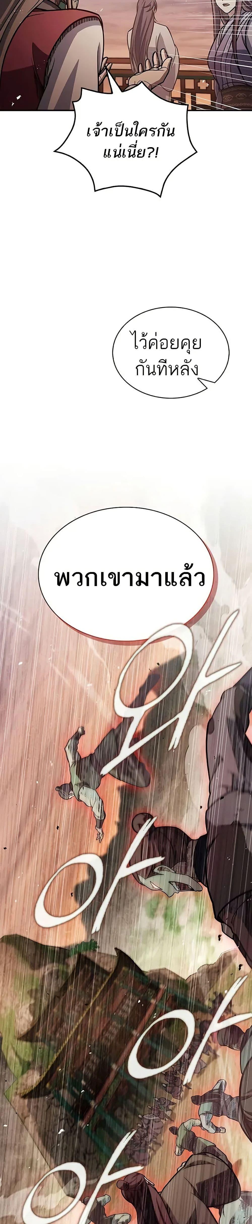 Manga-lc-com อ่านมังงะ อ่านการ์ตูน ออนไลน์ ฟรี Heavenly Grand Archive’s Young Master ตอนที่ 1 2 3 4 5 6 7 8 9 10 11 12 13 14 ฟรี ไม่มีโฆษณา Manga-lc - อ่าน มังงะ อ่าน การ์ตูน ออนไลน์ อ่านมังงะ ฟรี