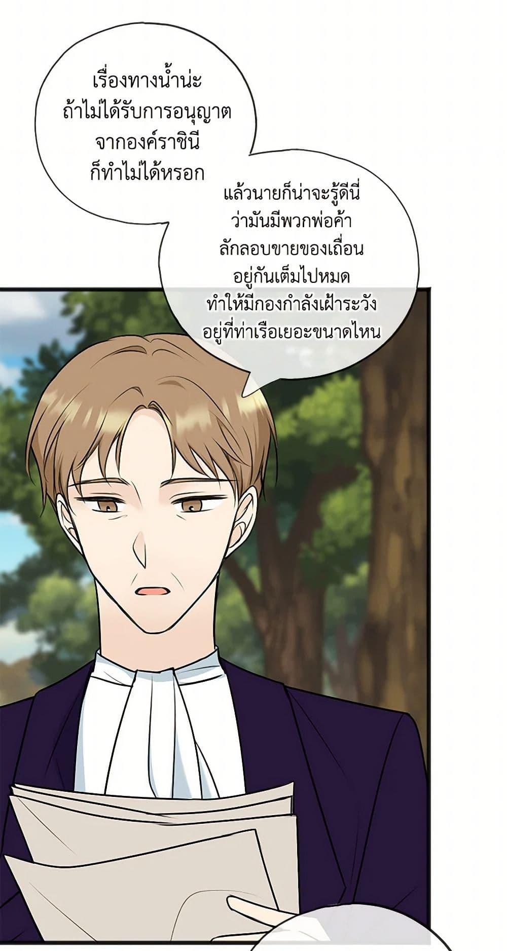 Manga-lc-com อ่านมังงะ อ่านการ์ตูน ออนไลน์ ฟรี Flowers May Wither but You Remain ตอนที่ 1 2 3 4 5 6 7 8 9 10 11 12 13 14 ฟรี ไม่มีโฆษณา Manga-lc - อ่าน มังงะ อ่าน การ์ตูน ออนไลน์ อ่านมังงะ ฟรี