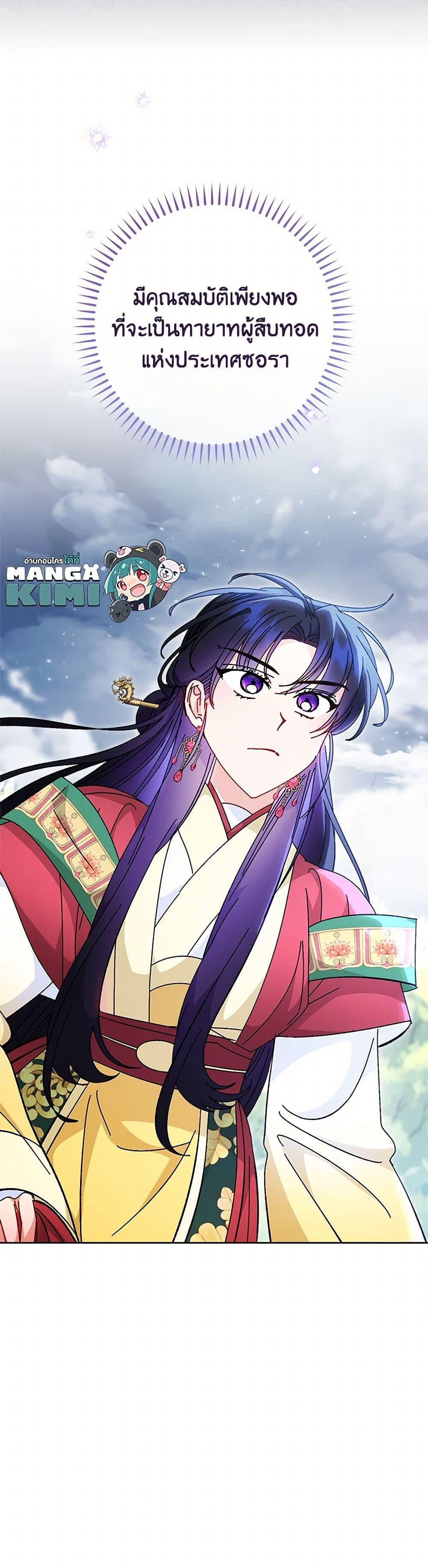 Manga-lc-com อ่านมังงะ อ่านการ์ตูน ออนไลน์ ฟรี The Baby Concubine Wants to Live Quietly ตอนที่ 1 2 3 4 5 6 7 8 9 10 11 12 13 14 ฟรี ไม่มีโฆษณา Manga-lc - อ่าน มังงะ อ่าน การ์ตูน ออนไลน์ อ่านมังงะ ฟรี