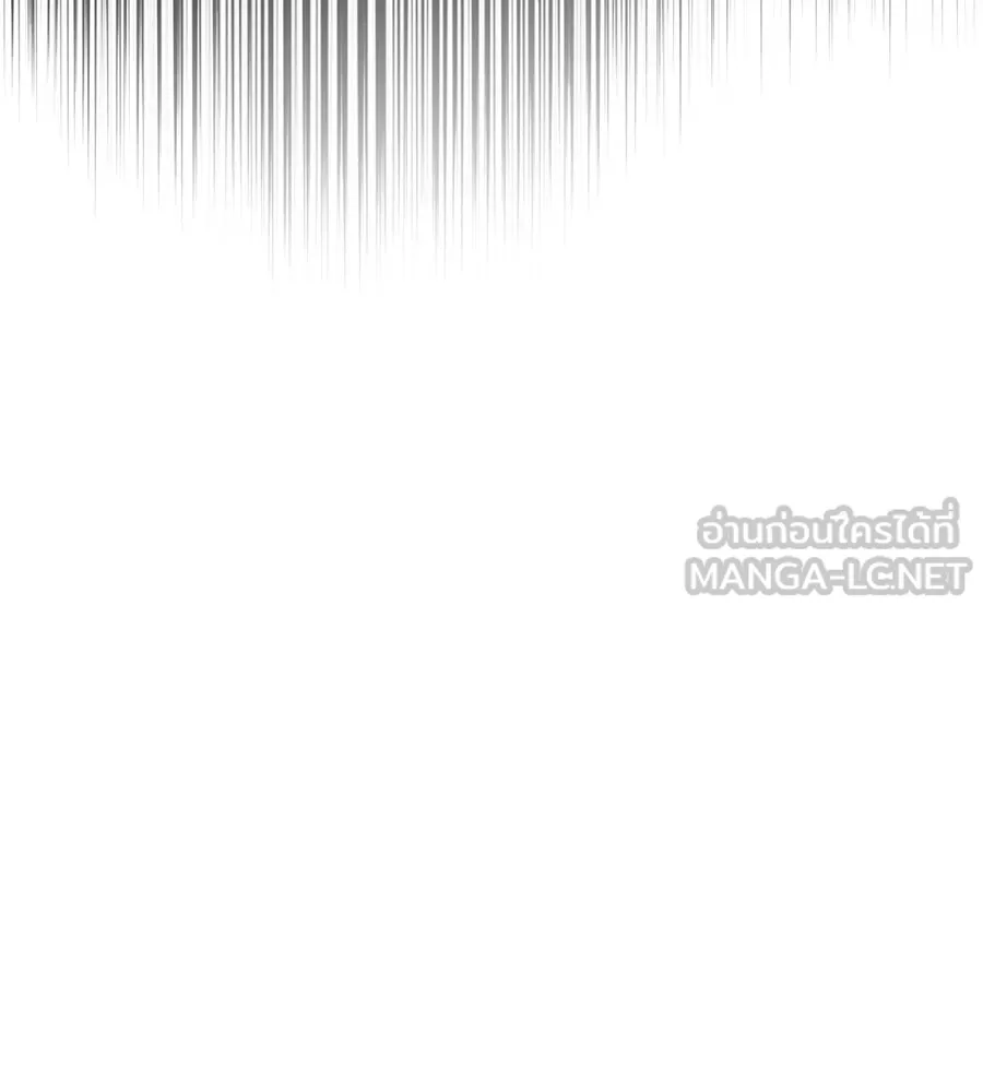 บาสเตียน ตอนที่ 29 รูปที่ 129