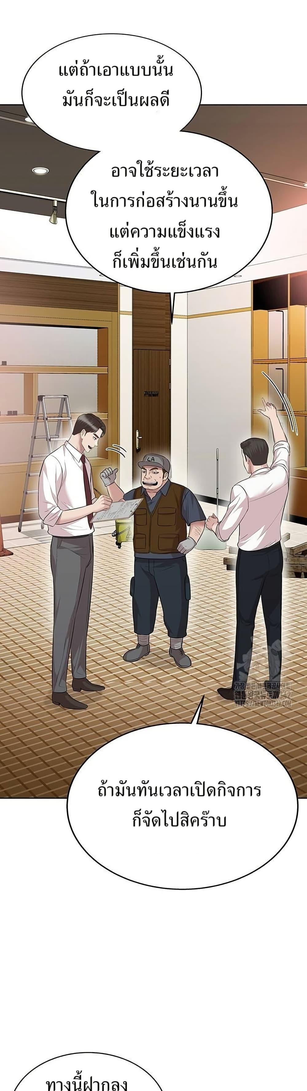 Manga-lc-com อ่านมังงะ อ่านการ์ตูน ออนไลน์ ฟรี Lotto 1st Place Winner Goes to Work Too ตอนที่ 1 2 3 4 5 6 7 8 9 10 11 12 13 14 ฟรี ไม่มีโฆษณา Manga-lc - อ่าน มังงะ อ่าน การ์ตูน ออนไลน์ อ่านมังงะ ฟรี