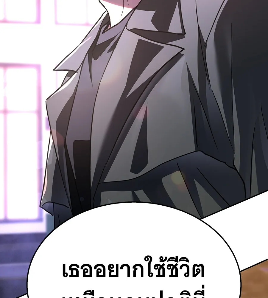 ถึกทนแทงก์แรงก์ C ตอนที่ 47 รูปที่ 74