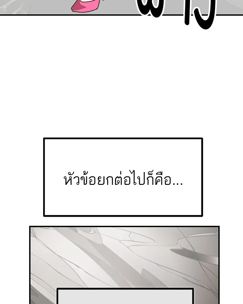 สี่สาวชาวกี ตอนที่ 36 เตรียมงานเทศกาล (2) รูปที่ 4