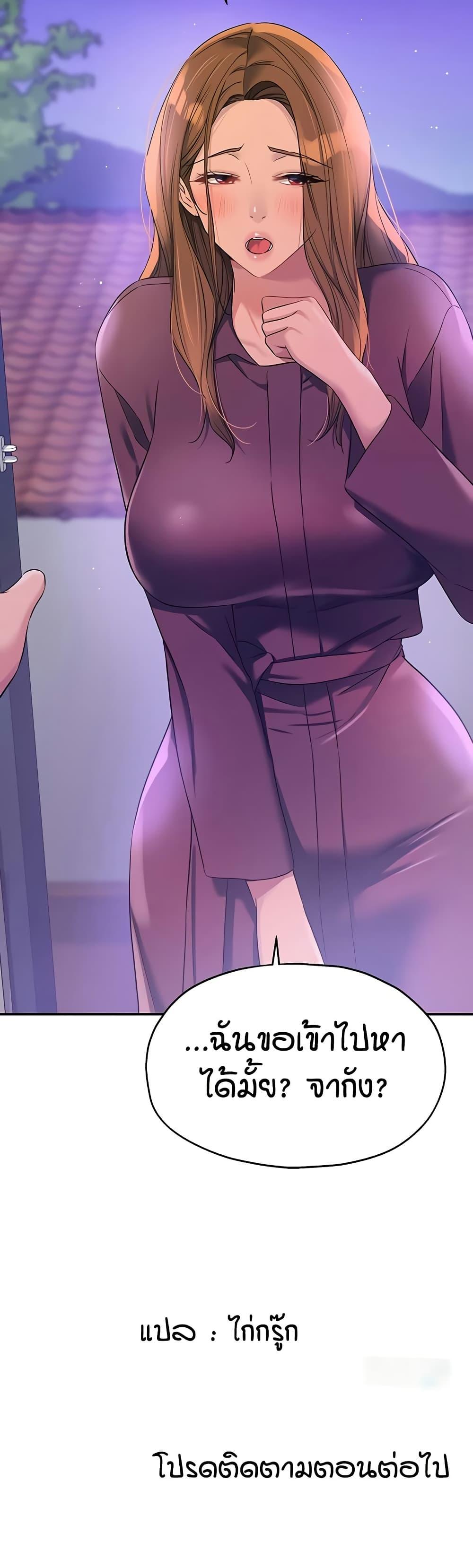 Doujin-Lc- อ่าน โดจิน มังฮวา เกาหลี ญี่ปุ่น จีน แปลไทย Glory Hole ตอนที่ 1 2 3 4 5 6 7 8 9 10 11 12 13 14 ฟรี ไม่มีโฆษณา อ่าน โดจิน Manhwa เกาหลี ญี่ปุ่น จีน เรามีครบ คัดมาให้เน้นๆ โดจิน 18+ รับประกันความฟินโดย  Doujin Lc