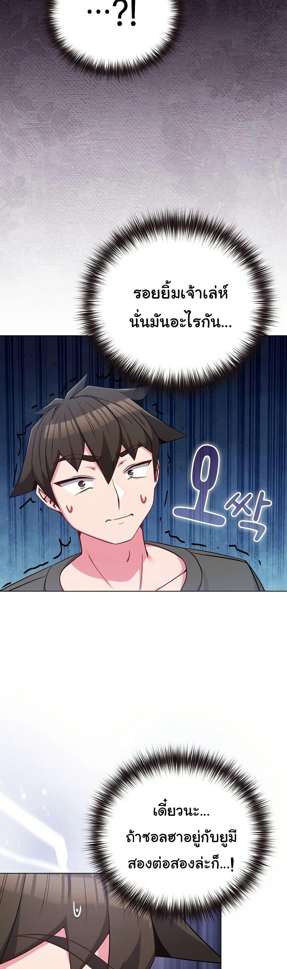 Doujin-Lc- อ่าน โดจิน มังฮวา เกาหลี ญี่ปุ่น จีน แปลไทย But You’re the Same Age ตอนที่ 1 2 3 4 5 6 7 8 9 10 11 12 13 14 ฟรี ไม่มีโฆษณา อ่าน โดจิน Manhwa เกาหลี ญี่ปุ่น จีน เรามีครบ คัดมาให้เน้นๆ โดจิน 18+ รับประกันความฟินโดย  Doujin Lc