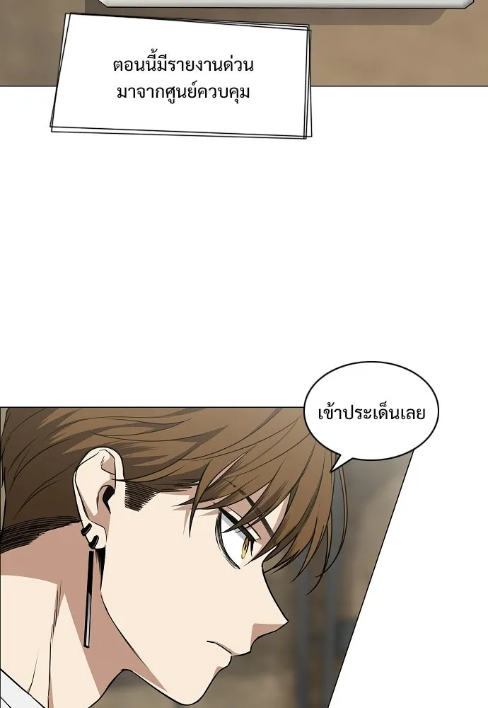JAKDU ตอนที่ 95 รูปที่ 29