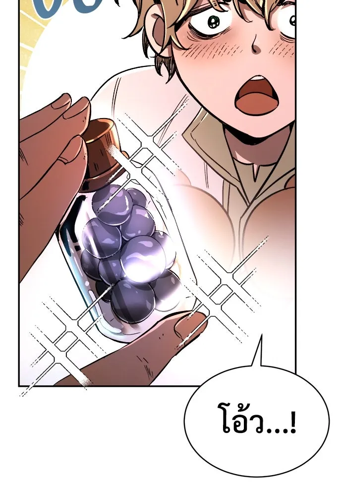 ผู้พิทักษ์เถื่อนแห่งยุคกลาง ตอนที่ 10 รูปที่ 113