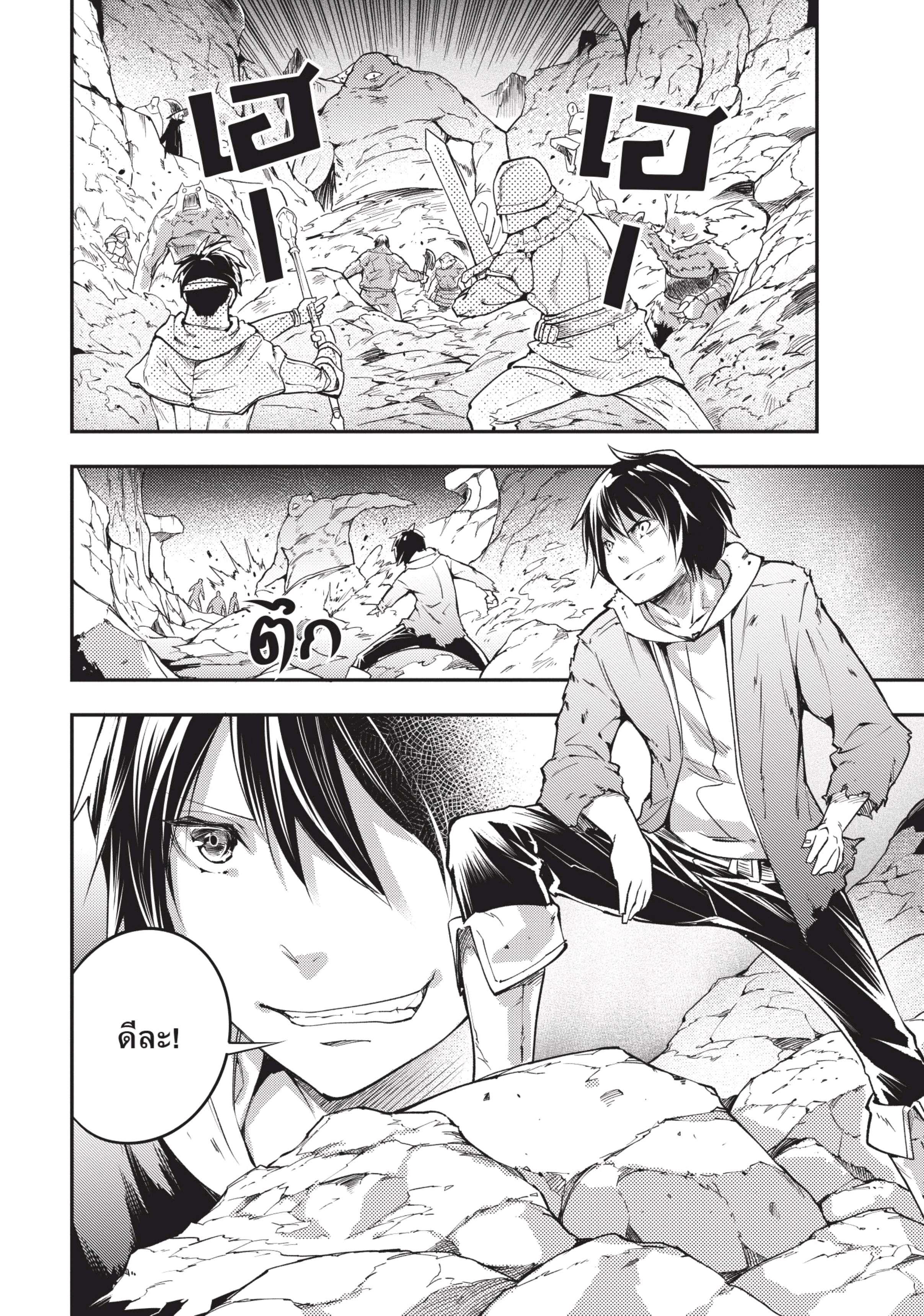 Manga-lc-com อ่านมังงะ อ่านการ์ตูน ออนไลน์ ฟรี Lv999 no Murabito ชาวบ้าน LV999 ตอนที่ 1 2 3 4 5 6 7 8 9 10 11 12 13 14 ฟรี ไม่มีโฆษณา Manga-lc - อ่าน มังงะ อ่าน การ์ตูน ออนไลน์ อ่านมังงะ ฟรี