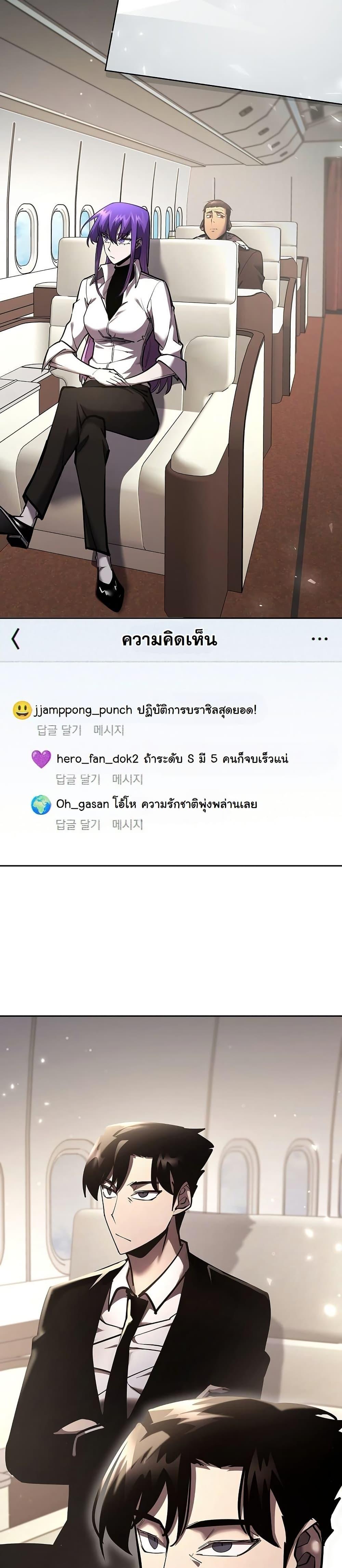 Manga-lc-com อ่านมังงะ อ่านการ์ตูน ออนไลน์ ฟรี The Sword God from a Ruined World ตอนที่ 1 2 3 4 5 6 7 8 9 10 11 12 13 14 ฟรี ไม่มีโฆษณา Manga-lc - อ่าน มังงะ อ่าน การ์ตูน ออนไลน์ อ่านมังงะ ฟรี