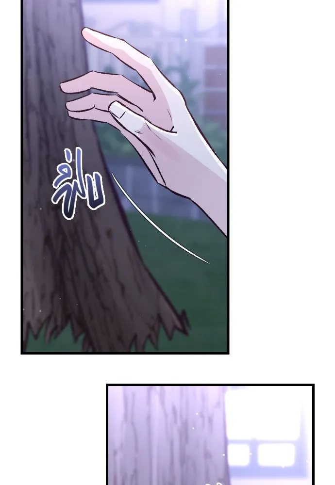 รักกันคนละครึ่งทาง ตอนที่ 10 รูปที่ 43