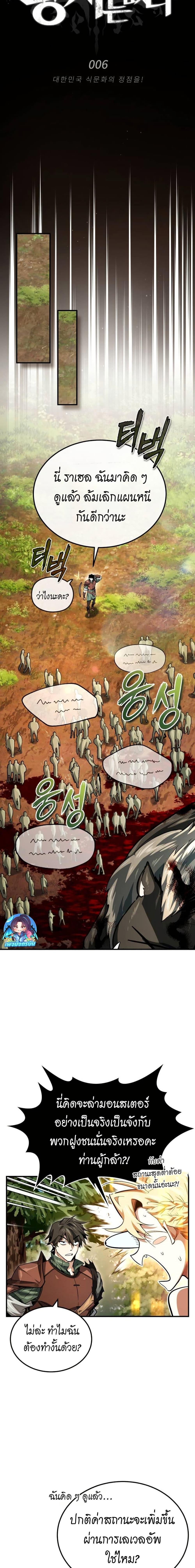 Manga-lc-com อ่านมังงะ อ่านการ์ตูน ออนไลน์ ฟรี There’s No Such Thing as a Bad Hero in the World ตอนที่ 1 2 3 4 5 6 7 8 9 10 11 12 13 14 ฟรี ไม่มีโฆษณา Manga-lc - อ่าน มังงะ อ่าน การ์ตูน ออนไลน์ อ่านมังงะ ฟรี