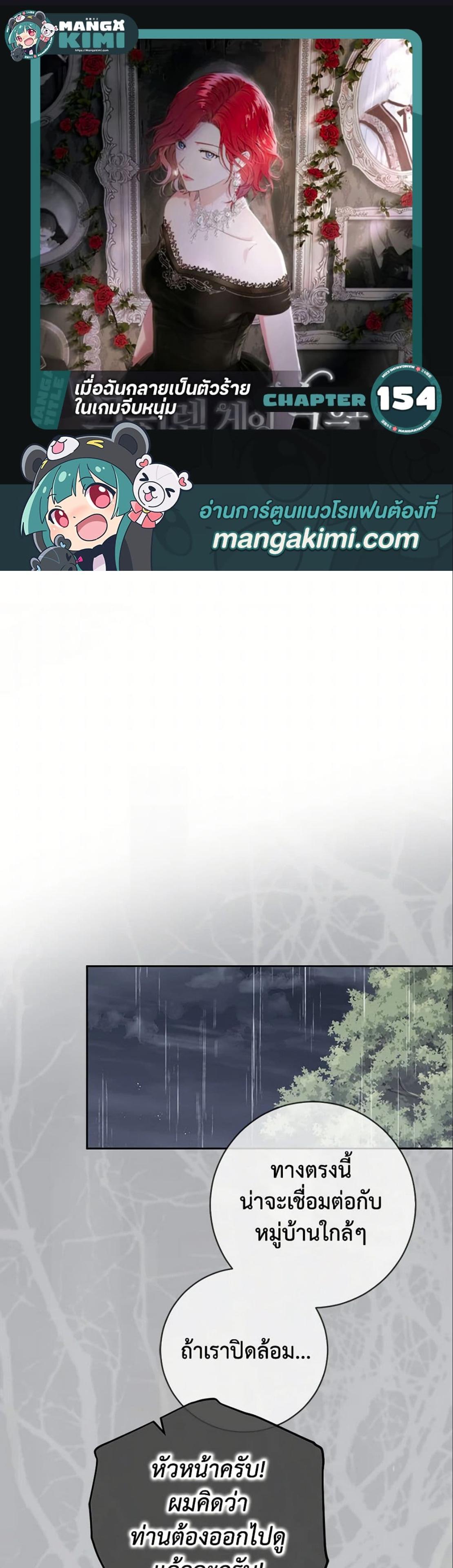 Manga-lc-com อ่านมังงะ อ่านการ์ตูน ออนไลน์ ฟรี I Fell into a Reverse Harem Game! ตอนที่ 1 2 3 4 5 6 7 8 9 10 11 12 13 14 ฟรี ไม่มีโฆษณา Manga-lc - อ่าน มังงะ อ่าน การ์ตูน ออนไลน์ อ่านมังงะ ฟรี