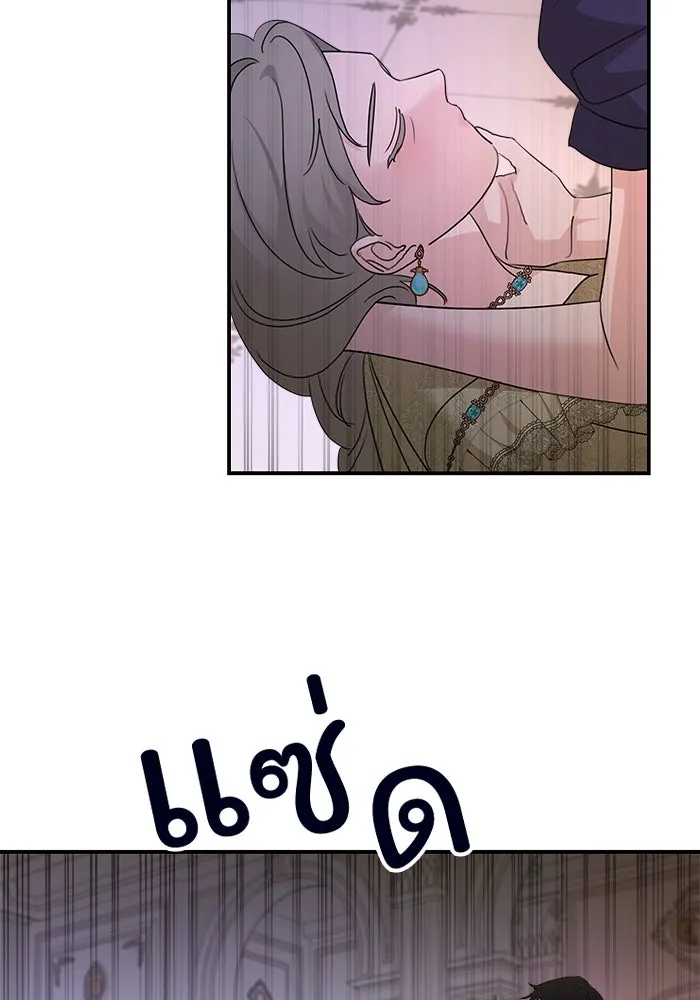 ครอบครัวสามีเห็นทีจะคลั่งรัก ตอนที่ 112 รูปที่ 125