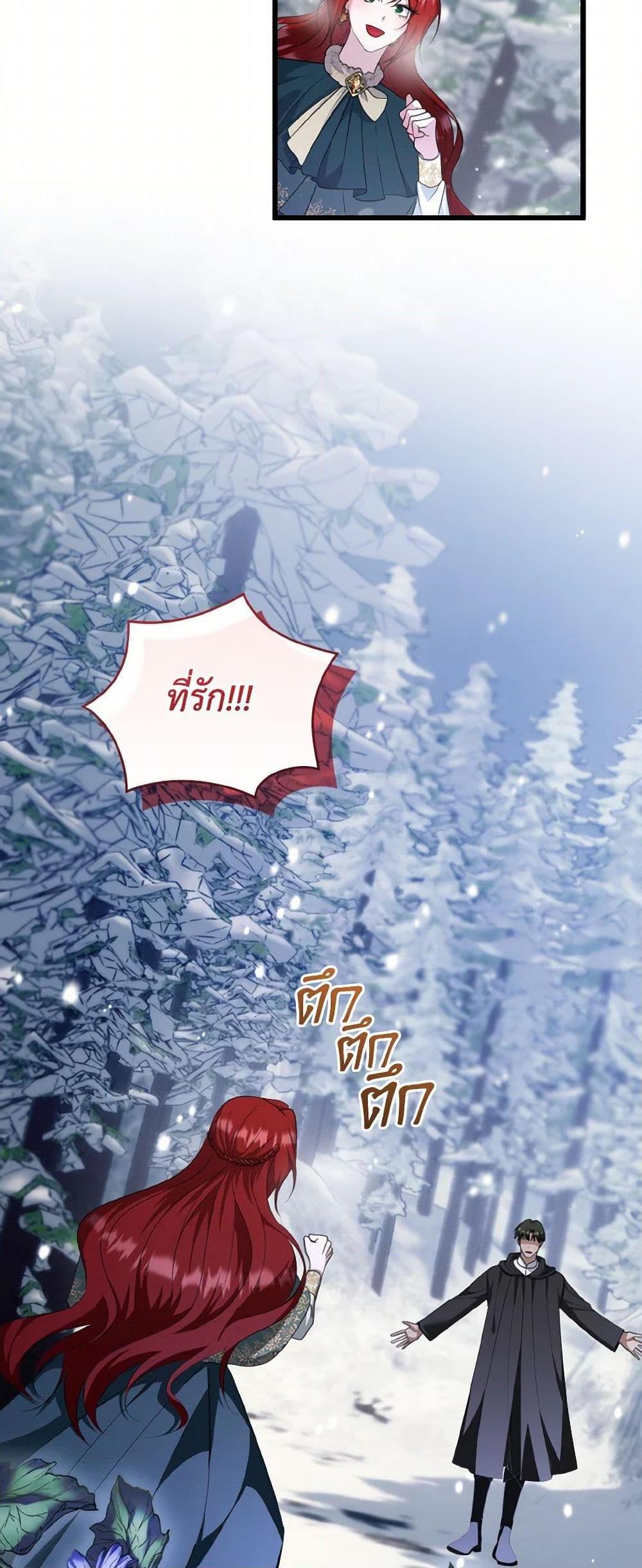 Manga-lc-com อ่านมังงะ อ่านการ์ตูน ออนไลน์ ฟรี I Plan To Become The Master Of A Stolen Family ตอนที่ 1 2 3 4 5 6 7 8 9 10 11 12 13 14 ฟรี ไม่มีโฆษณา Manga-lc - อ่าน มังงะ อ่าน การ์ตูน ออนไลน์ อ่านมังงะ ฟรี