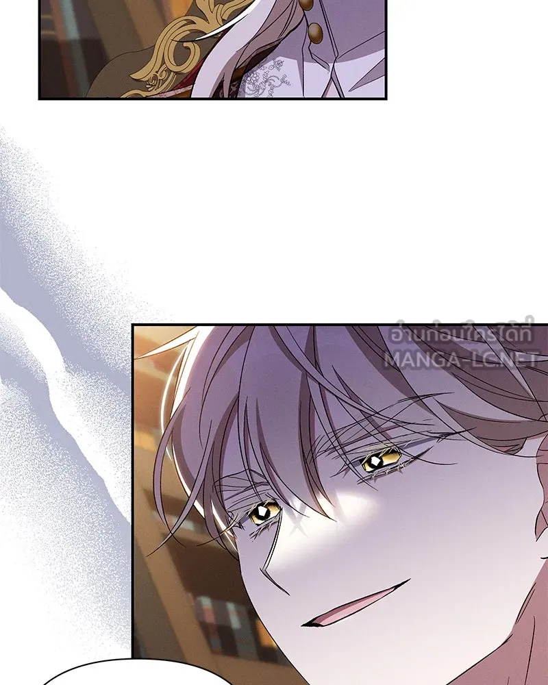 โอ้ ศัตรูที่รัก ตอนที่ 87 รูปที่ 60