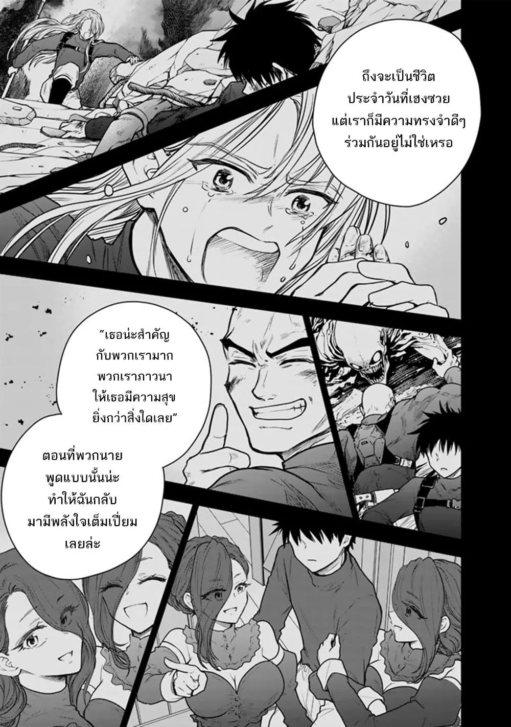 Manga-lc-com อ่านมังงะ อ่านการ์ตูน ออนไลน์ ฟรี Senchi Kara Kaette kita Takashi-kun. Futsuu ni Koukou Seikat ตอนที่ 1 2 3 4 5 6 7 8 9 10 11 12 13 14 ฟรี ไม่มีโฆษณา Manga-lc - อ่าน มังงะ อ่าน การ์ตูน ออนไลน์ อ่านมังงะ ฟรี