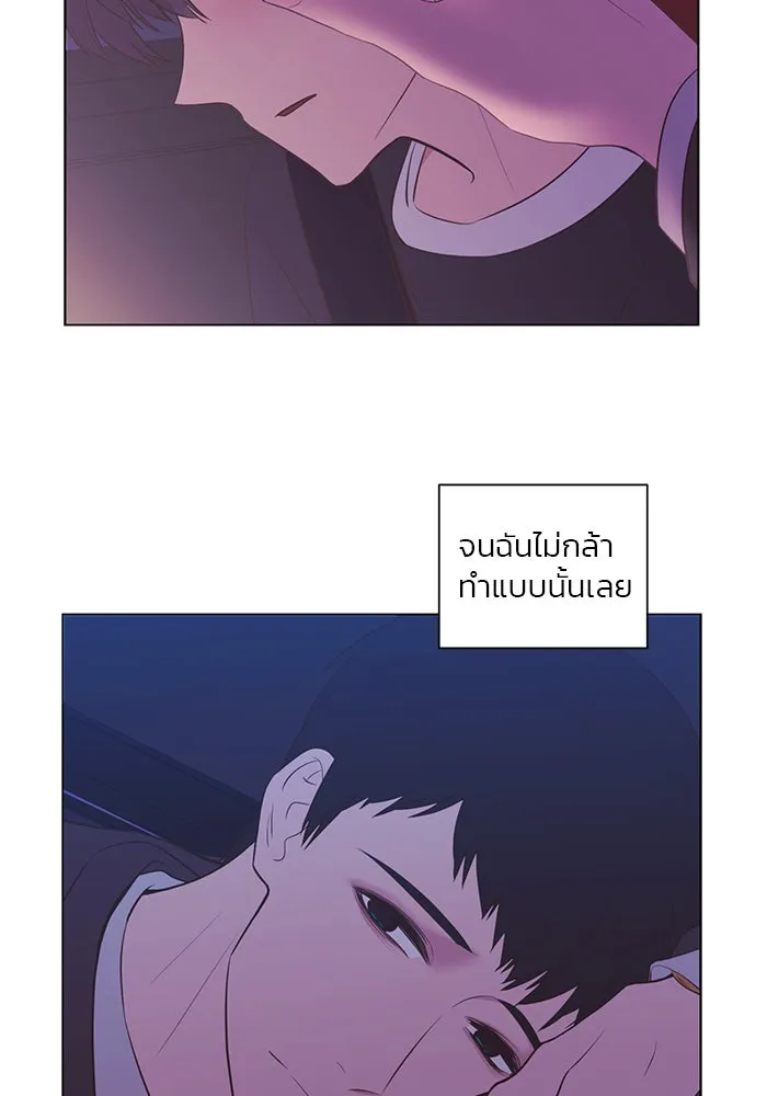 อย่าล้อเล่นกับหัวใจ ตอนที่ 77 รูปที่ 77