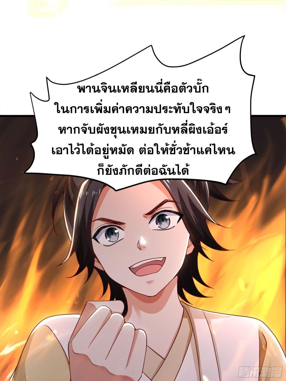 Manga-lc-com อ่านมังงะ อ่านการ์ตูน ออนไลน์ ฟรี Reborn as the Strongest Wu Dalang in the Water Margin World ตอนที่ 1 2 3 4 5 6 7 8 9 10 11 12 13 14 ฟรี ไม่มีโฆษณา Manga-lc - อ่าน มังงะ อ่าน การ์ตูน ออนไลน์ อ่านมังงะ ฟรี