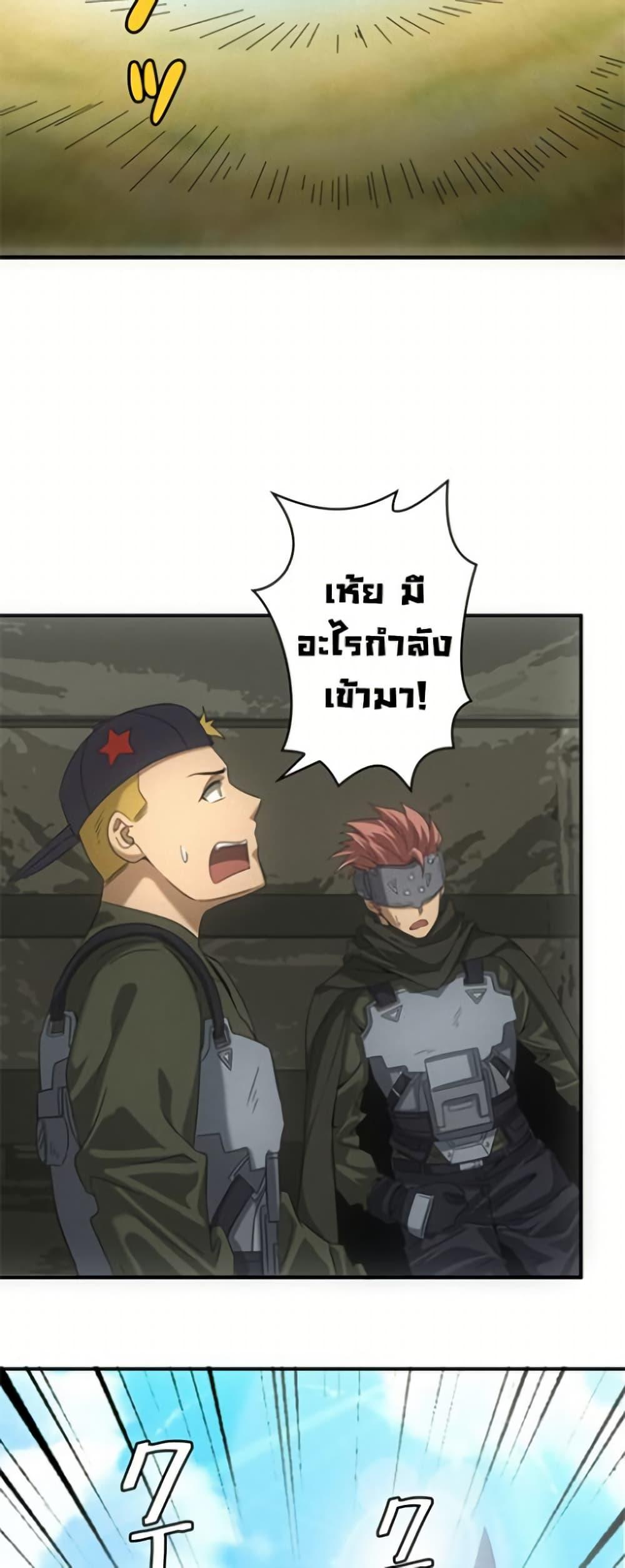 Manga-lc-com อ่านมังงะ อ่านการ์ตูน ออนไลน์ ฟรี Irasshaimase Shuumatsu Sekai ตอนที่ 1 2 3 4 5 6 7 8 9 10 11 12 13 14 ฟรี ไม่มีโฆษณา Manga-lc - อ่าน มังงะ อ่าน การ์ตูน ออนไลน์ อ่านมังงะ ฟรี