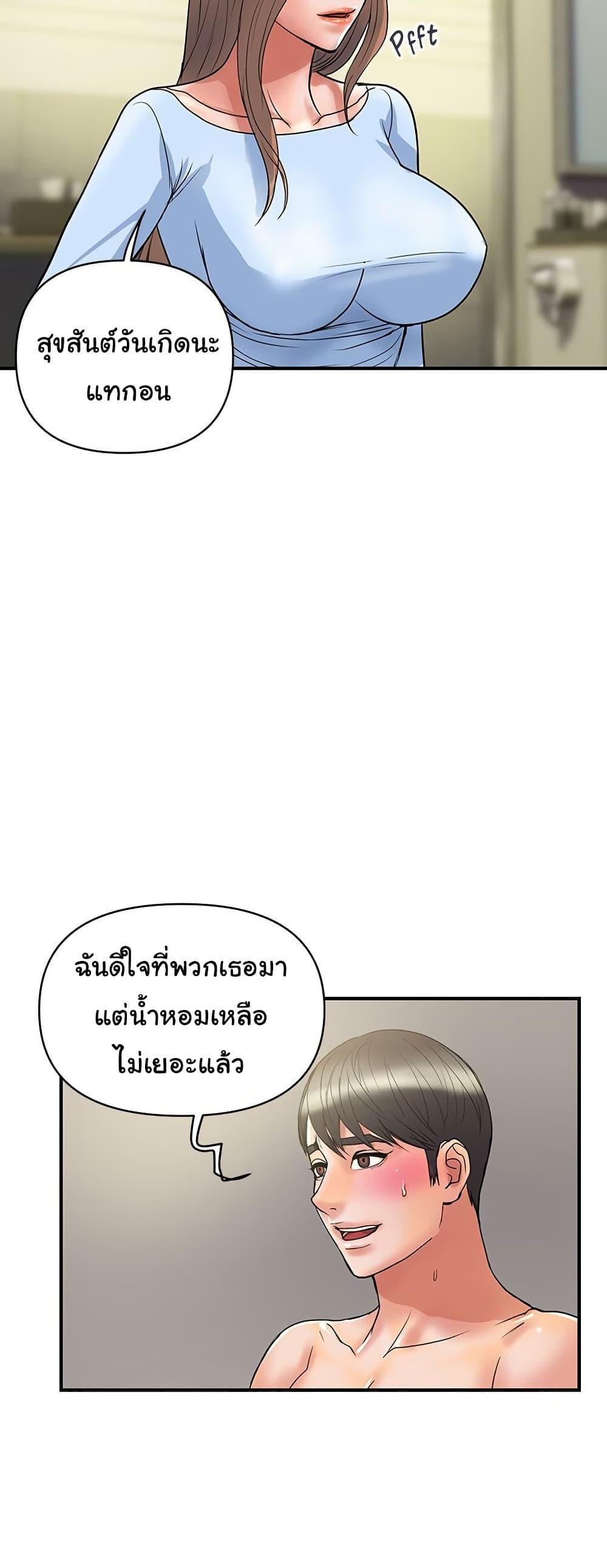 Doujin-Lc- อ่าน โดจิน มังฮวา เกาหลี ญี่ปุ่น จีน แปลไทย Pheromones ตอนที่ 1 2 3 4 5 6 7 8 9 10 11 12 13 14 ฟรี ไม่มีโฆษณา อ่าน โดจิน Manhwa เกาหลี ญี่ปุ่น จีน เรามีครบ คัดมาให้เน้นๆ โดจิน 18+ รับประกันความฟินโดย  Doujin Lc