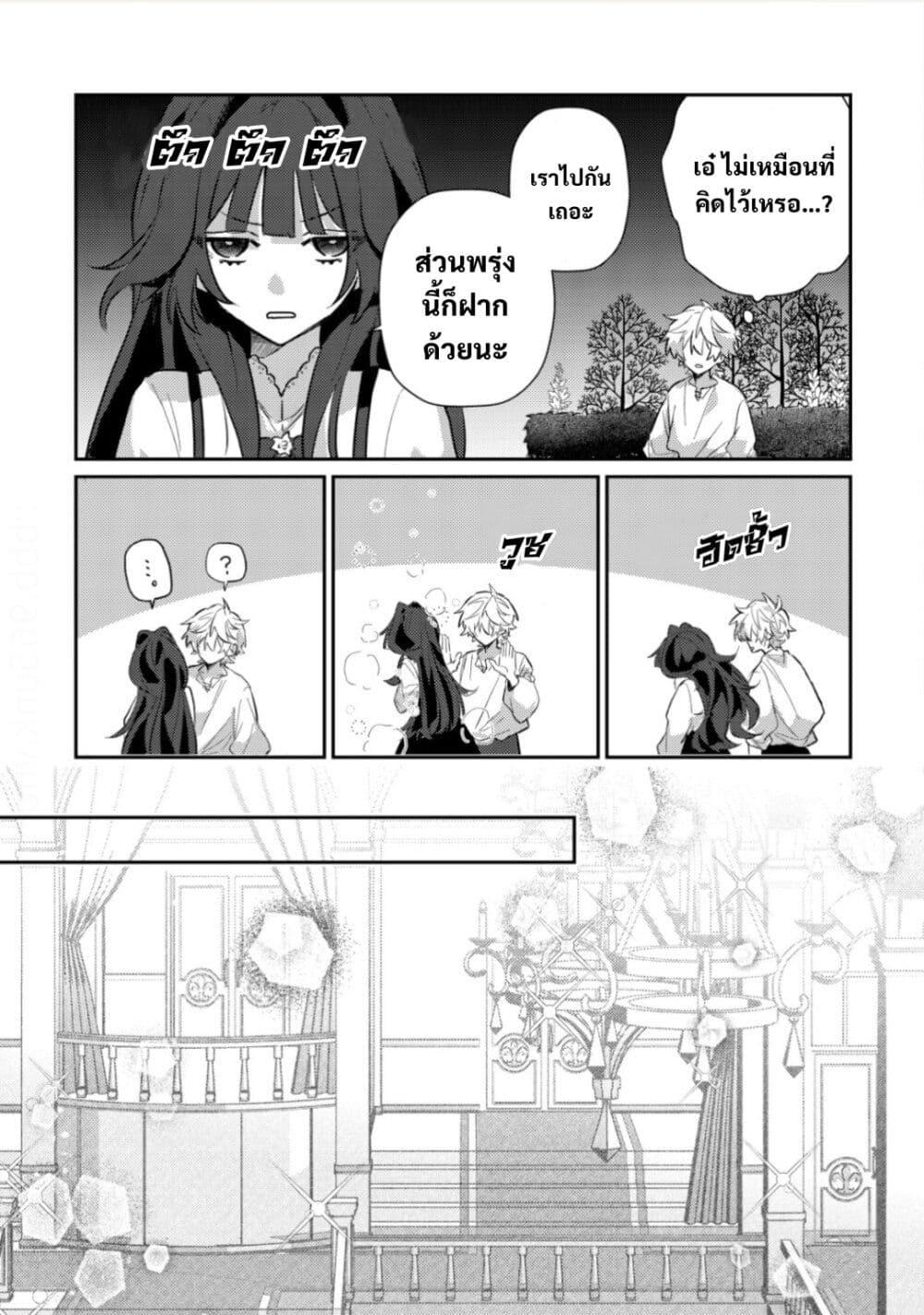 Manga-lc-com อ่านมังงะ อ่านการ์ตูน ออนไลน์ ฟรี Yamiochi Last Boss Reijou no Osananajimi ni Tensei Shita. Ore ga Shindara Bad End Kakutei nanode Saikyou ni Natta kedo, Mou Yamiochi “Yandere-ka” Shitemasen ka ตอนที่ 1 2 3 4 5 6 7 8 9 10 11 12 13 14 ฟรี ไม่มีโฆษณา Manga-lc - อ่าน มังงะ อ่าน การ์ตูน ออนไลน์ อ่านมังงะ ฟรี