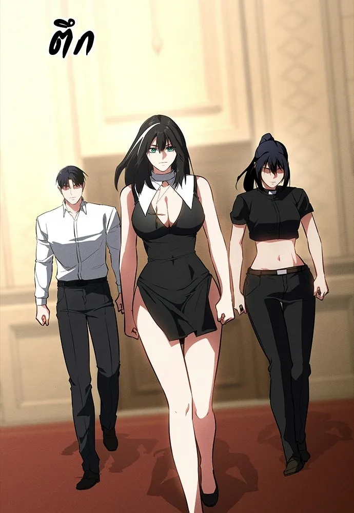 มือสังหารพันธุ์อมตะ ตอนที่ 59 รูปที่ 70