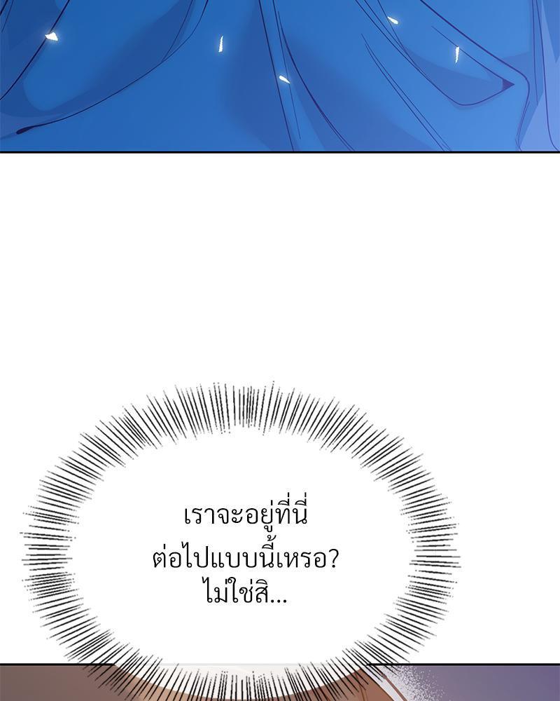 Doujin-Lc- อ่าน โดจิน มังฮวา เกาหลี ญี่ปุ่น จีน แปลไทย ดวงร้าย-ชะตารัก ตอนที่ 1 2 3 4 5 6 7 8 9 10 11 12 13 14 ฟรี ไม่มีโฆษณา อ่าน โดจิน Manhwa เกาหลี ญี่ปุ่น จีน เรามีครบ คัดมาให้เน้นๆ โดจิน 18+ รับประกันความฟินโดย  Doujin Lc