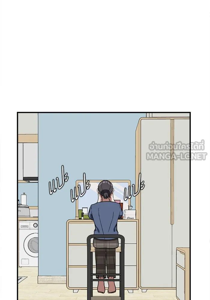 ช่วยเปลี่ยนฉันที ตอนที่ 76. ชิมแชวอน 1 รูปที่ 39