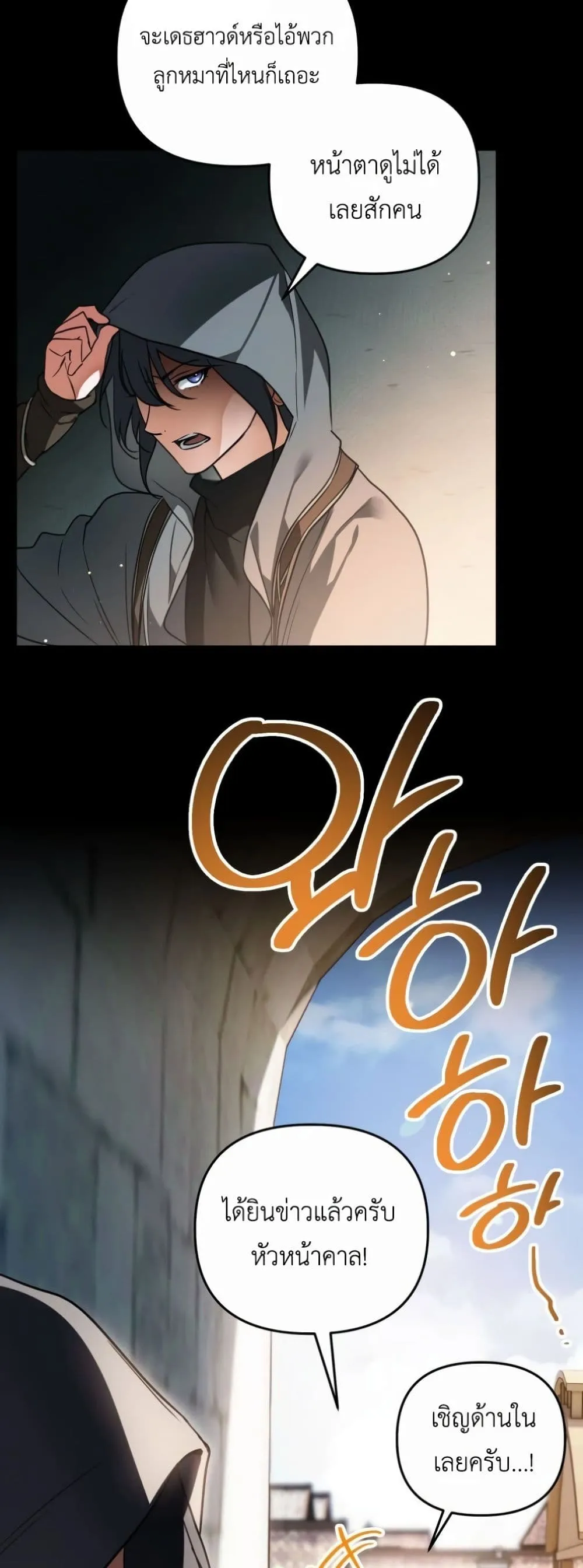 Manga-lc-com อ่านมังงะ อ่านการ์ตูน ออนไลน์ ฟรี Secretly Strong and Searching for My Daddy ตอนที่ 1 2 3 4 5 6 7 8 9 10 11 12 13 14 ฟรี ไม่มีโฆษณา Manga-lc - อ่าน มังงะ อ่าน การ์ตูน ออนไลน์ อ่านมังงะ ฟรี
