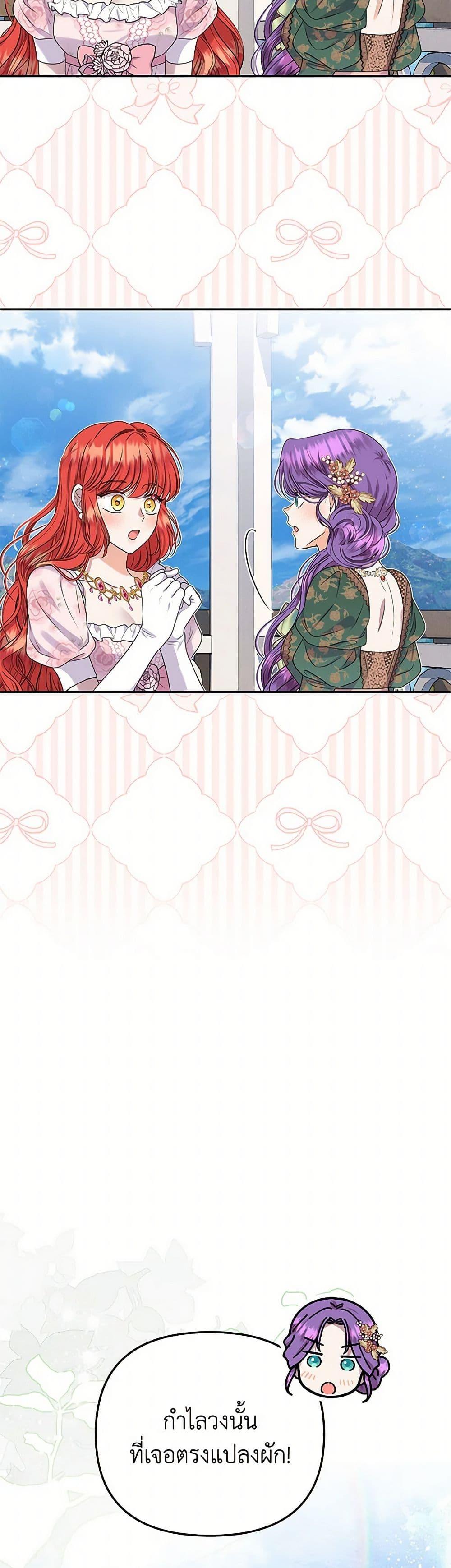 Manga-lc-com อ่านมังงะ อ่านการ์ตูน ออนไลน์ ฟรี Materialistic Princess ตอนที่ 1 2 3 4 5 6 7 8 9 10 11 12 13 14 ฟรี ไม่มีโฆษณา Manga-lc - อ่าน มังงะ อ่าน การ์ตูน ออนไลน์ อ่านมังงะ ฟรี