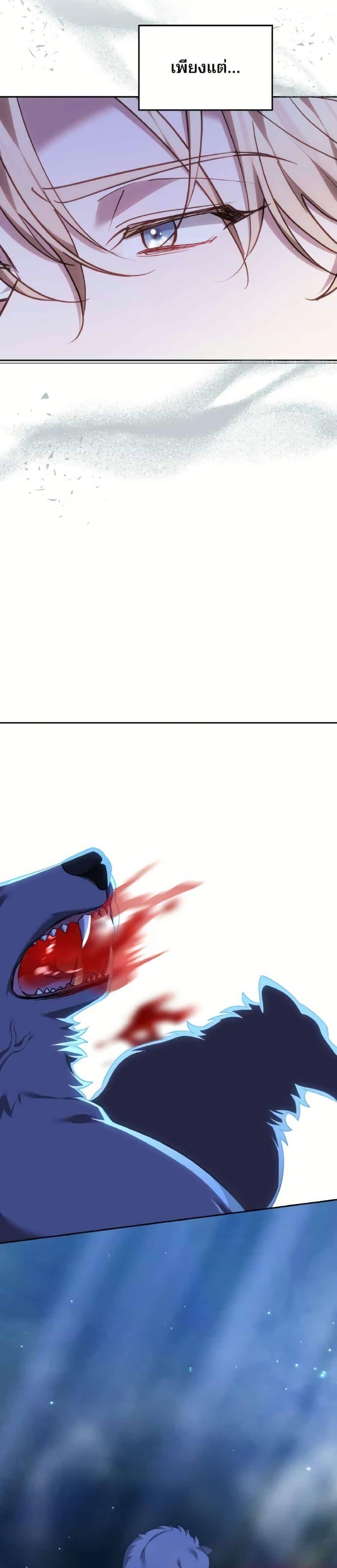 Manga-lc-com อ่านมังงะ อ่านการ์ตูน ออนไลน์ ฟรี The Reason Why the Villainess Picked up a Sword ตอนที่ 1 2 3 4 5 6 7 8 9 10 11 12 13 14 ฟรี ไม่มีโฆษณา Manga-lc - อ่าน มังงะ อ่าน การ์ตูน ออนไลน์ อ่านมังงะ ฟรี