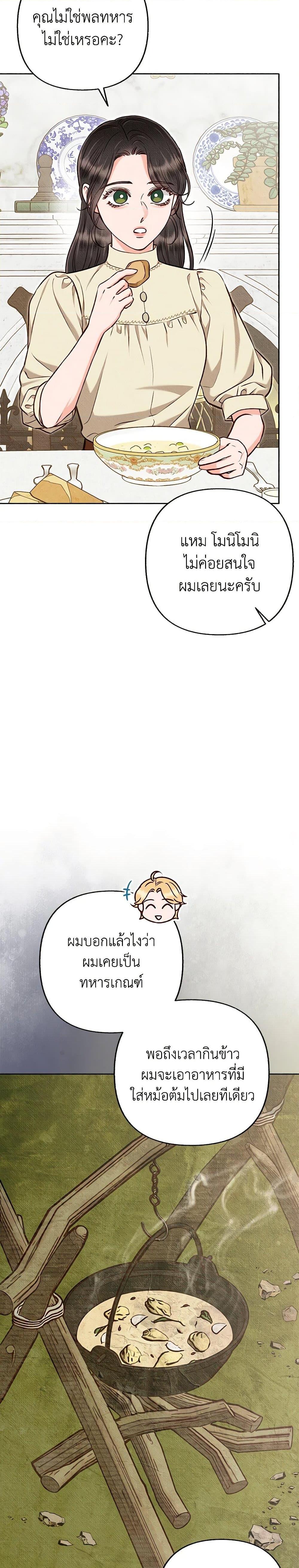 Manga-lc-com อ่านมังงะ อ่านการ์ตูน ออนไลน์ ฟรี Dear My Rude Darling With Multiple Personality ตอนที่ 1 2 3 4 5 6 7 8 9 10 11 12 13 14 ฟรี ไม่มีโฆษณา Manga-lc - อ่าน มังงะ อ่าน การ์ตูน ออนไลน์ อ่านมังงะ ฟรี