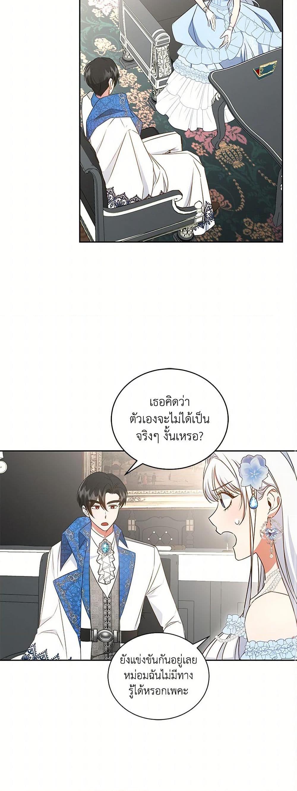 Manga-lc-com อ่านมังงะ อ่านการ์ตูน ออนไลน์ ฟรี I’ll Change My Fate To Be Executed ตอนที่ 1 2 3 4 5 6 7 8 9 10 11 12 13 14 ฟรี ไม่มีโฆษณา Manga-lc - อ่าน มังงะ อ่าน การ์ตูน ออนไลน์ อ่านมังงะ ฟรี