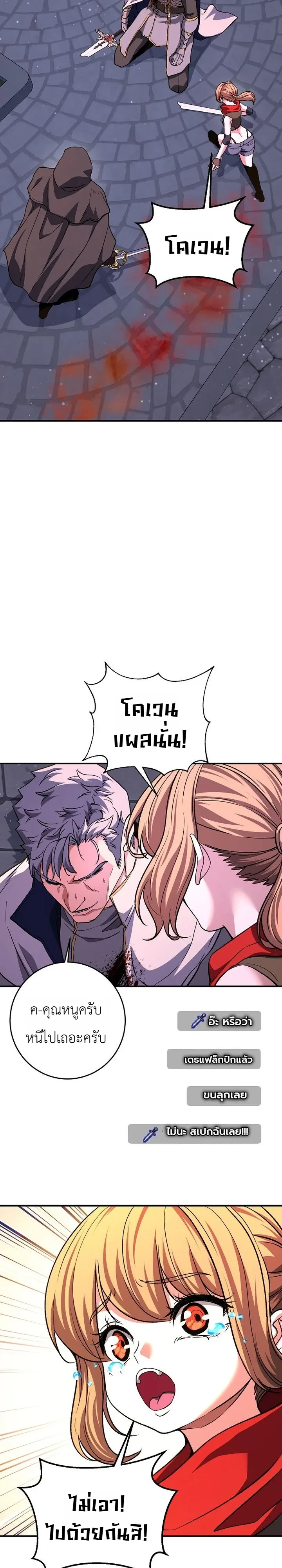 Manga-lc-com อ่านมังงะ อ่านการ์ตูน ออนไลน์ ฟรี The Returnee’s Hidden Strategy Stream สตรีมเมอร์หวนคืน55ชาติ ตอนที่ 1 2 3 4 5 6 7 8 9 10 11 12 13 14 ฟรี ไม่มีโฆษณา Manga-lc - อ่าน มังงะ อ่าน การ์ตูน ออนไลน์ อ่านมังงะ ฟรี