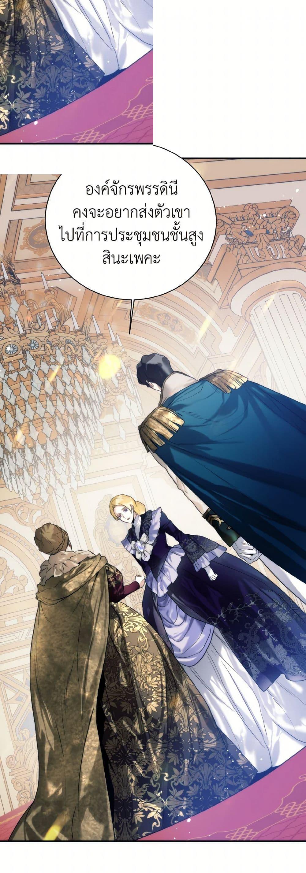 Manga-lc-com อ่านมังงะ อ่านการ์ตูน ออนไลน์ ฟรี Royal Marriage ตอนที่ 1 2 3 4 5 6 7 8 9 10 11 12 13 14 ฟรี ไม่มีโฆษณา Manga-lc - อ่าน มังงะ อ่าน การ์ตูน ออนไลน์ อ่านมังงะ ฟรี