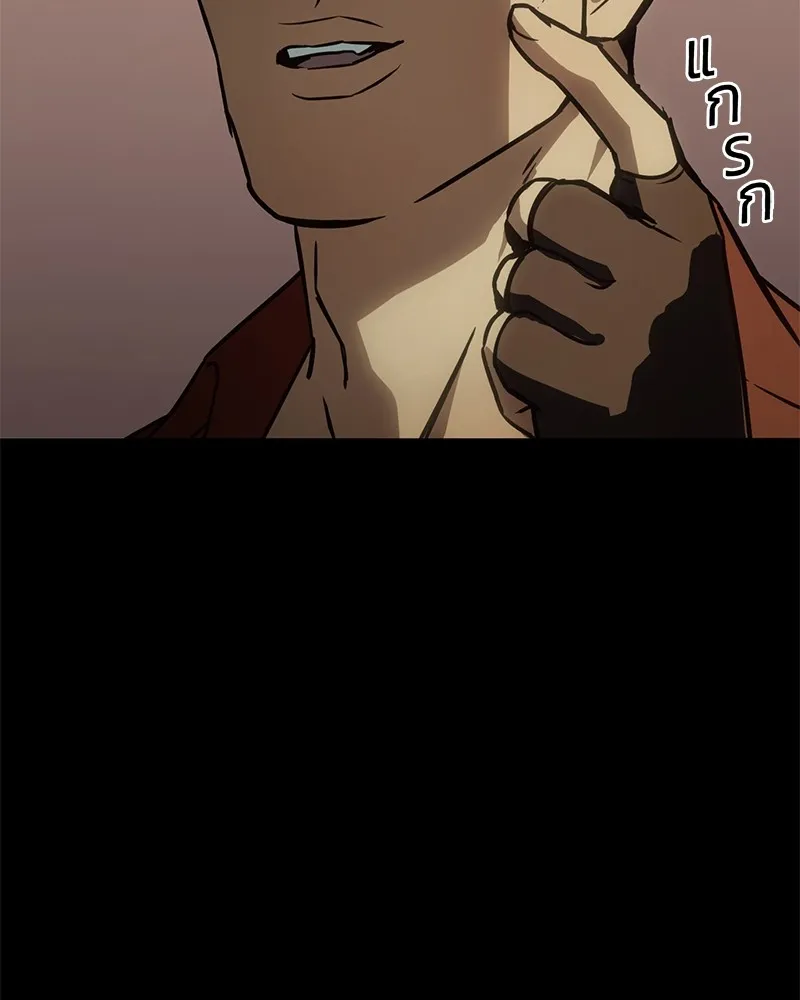 แบคXX ตอนที่ 16 รูปที่ 109