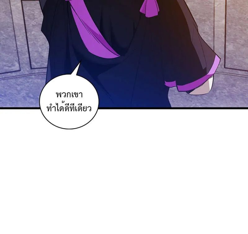Fated to Be Loved by Villains โชคชะตากำหนดให_สาวๆต_วร_ายมาร_กฉ_น ตอนที่ ตอนที่ 9 รูปที่ 38