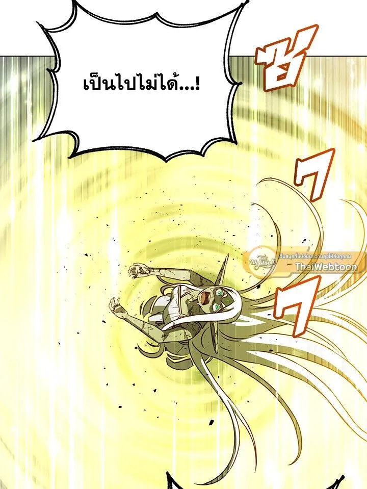 The Max Level Hero Has Returned การกล_บมาของว_รบ_ร_ษเวลต_น ตอนที่ ตอนที่ 187 รูปที่ 103