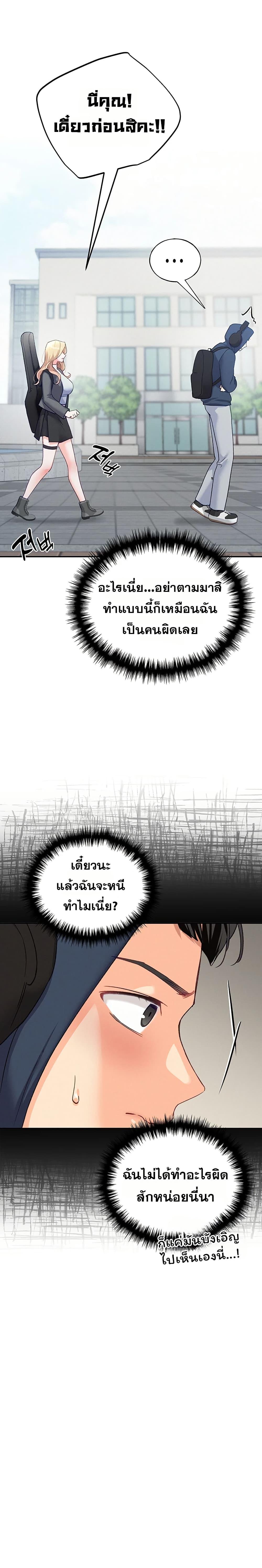 Doujin-Lc- อ่าน โดจิน มังฮวา เกาหลี ญี่ปุ่น จีน แปลไทย I will Plug In ตอนที่ 1 2 3 4 5 6 7 8 9 10 11 12 13 14 ฟรี ไม่มีโฆษณา อ่าน โดจิน Manhwa เกาหลี ญี่ปุ่น จีน เรามีครบ คัดมาให้เน้นๆ โดจิน 18+ รับประกันความฟินโดย  Doujin Lc