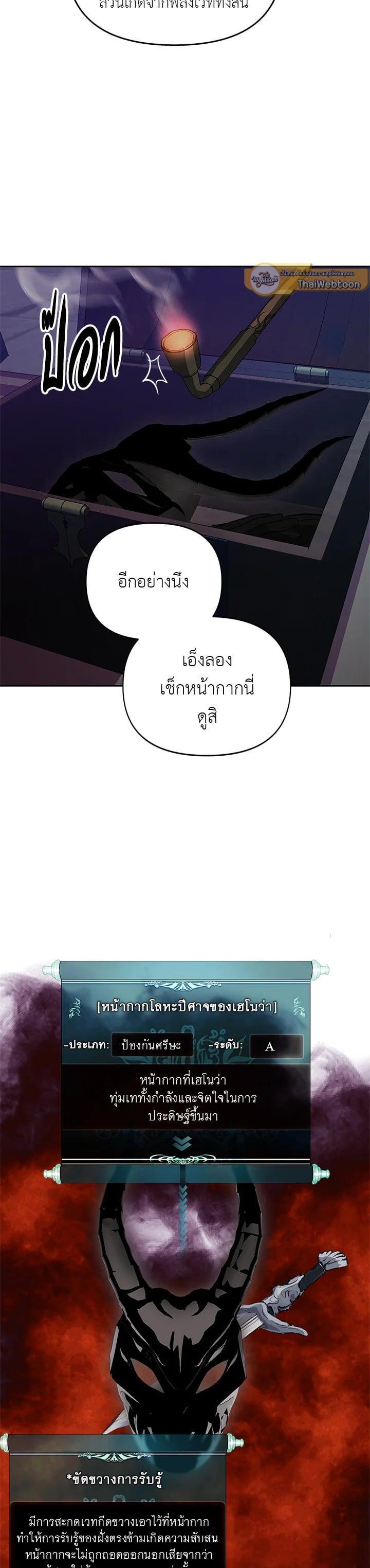 Manga-lc-com อ่านมังงะ อ่านการ์ตูน ออนไลน์ ฟรี Second Life Ranker ตอนที่ 1 2 3 4 5 6 7 8 9 10 11 12 13 14 ฟรี ไม่มีโฆษณา Manga-lc - อ่าน มังงะ อ่าน การ์ตูน ออนไลน์ อ่านมังงะ ฟรี