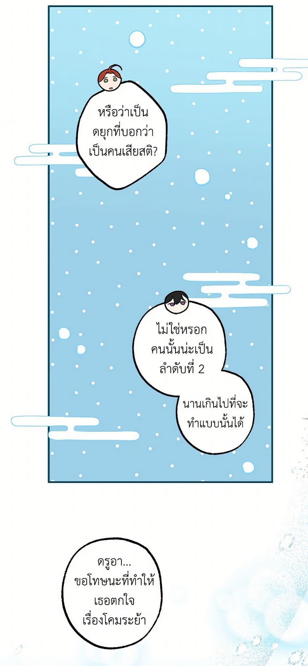 Manga-lc-com อ่านมังงะ อ่านการ์ตูน ออนไลน์ ฟรี It Was All a Mistake ตอนที่ 1 2 3 4 5 6 7 8 9 10 11 12 13 14 ฟรี ไม่มีโฆษณา Manga-lc - อ่าน มังงะ อ่าน การ์ตูน ออนไลน์ อ่านมังงะ ฟรี