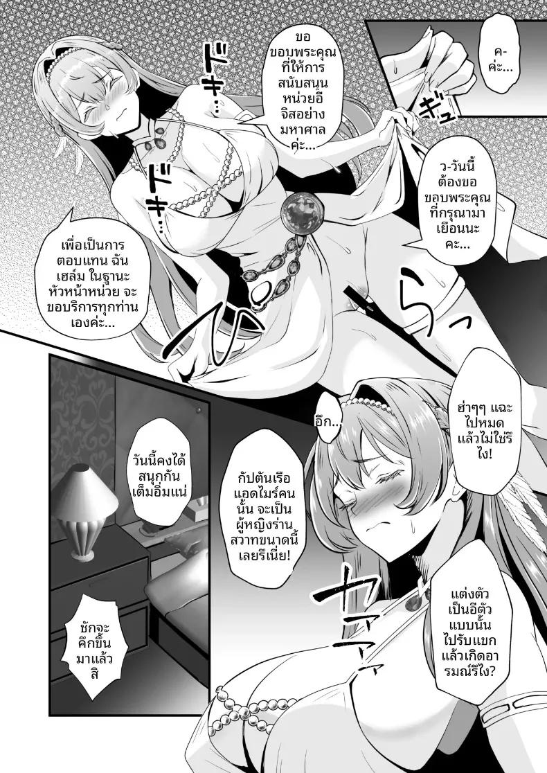 Doujin-Lc- อ่าน โดจิน มังฮวา เกาหลี ญี่ปุ่น จีน แปลไทย ส่องประกายท่ามกลางพายุ (Ami) (Goddess of Victory- Nikke) ตอนที่ 1 2 3 4 5 6 7 8 9 10 11 12 13 14 ฟรี ไม่มีโฆษณา อ่าน โดจิน Manhwa เกาหลี ญี่ปุ่น จีน เรามีครบ คัดมาให้เน้นๆ โดจิน 18+ รับประกันความฟินโดย  Doujin Lc