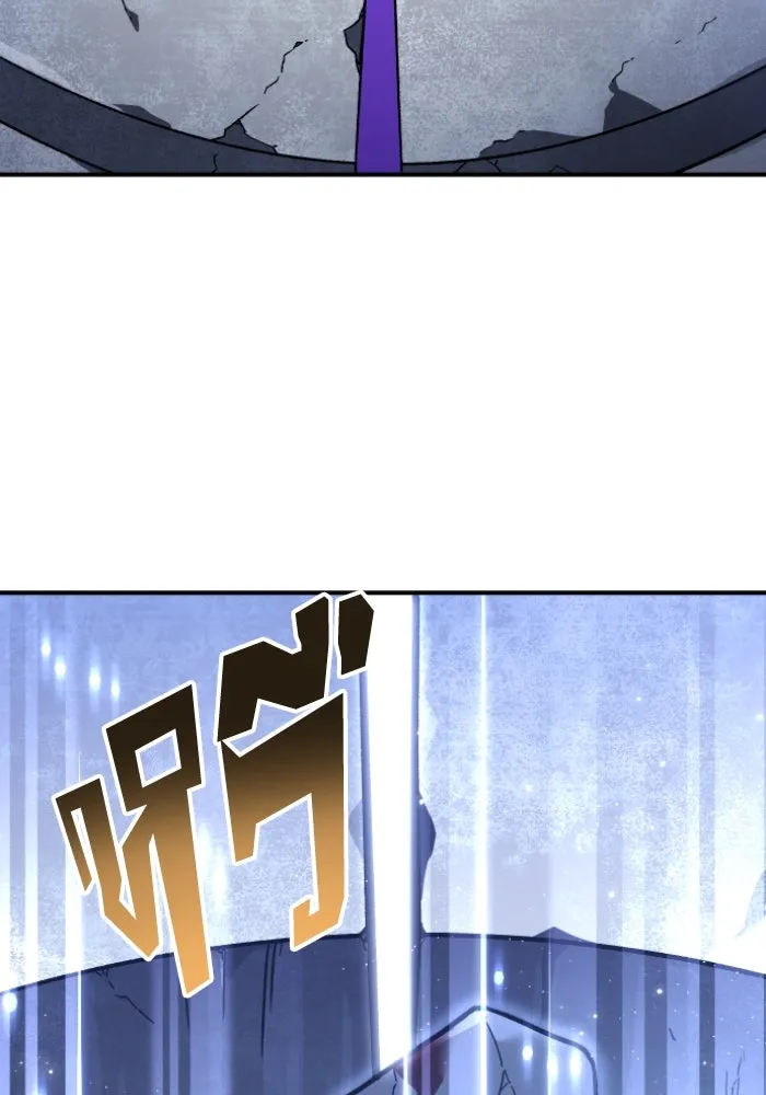 อดีตบอสหอคอย ตอนที่ 1 รูปที่ 322