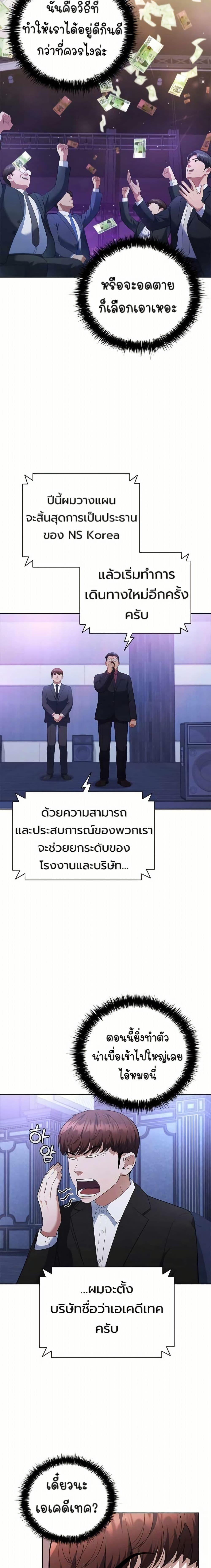 Manga-lc-com อ่านมังงะ อ่านการ์ตูน ออนไลน์ ฟรี I CAN DO IT!! ตอนที่ 1 2 3 4 5 6 7 8 9 10 11 12 13 14 ฟรี ไม่มีโฆษณา Manga-lc - อ่าน มังงะ อ่าน การ์ตูน ออนไลน์ อ่านมังงะ ฟรี