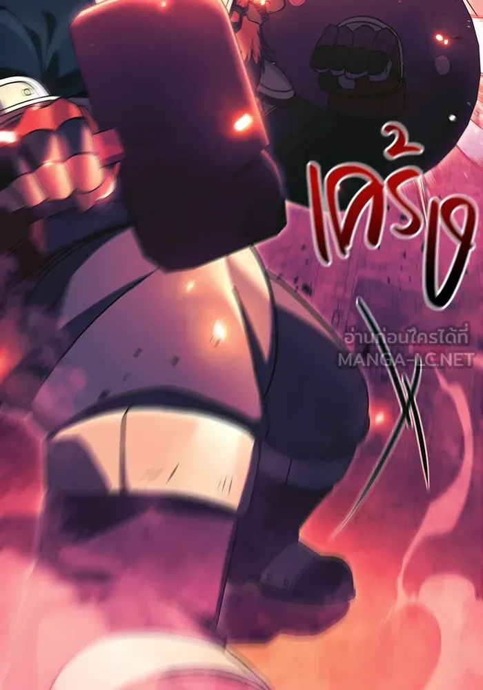 เอาชีวิตรอดในเกมฉบับคนเถื่อน ตอนที่ 29 รูปที่ 24