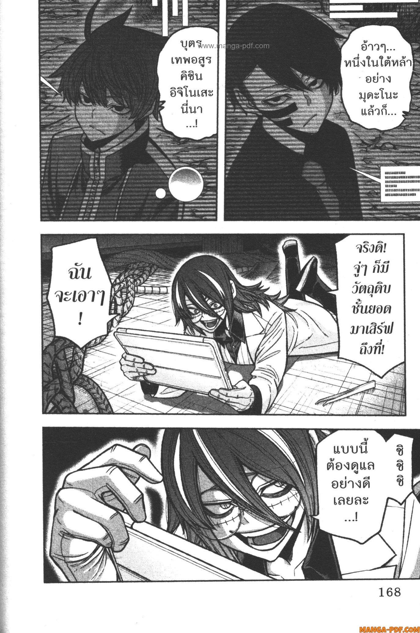 Manga-lc-com อ่านมังงะ อ่านการ์ตูน ออนไลน์ ฟรี Tougen Anki สงครามเลือดอสูร ตอนที่ 1 2 3 4 5 6 7 8 9 10 11 12 13 14 ฟรี ไม่มีโฆษณา Manga-lc - อ่าน มังงะ อ่าน การ์ตูน ออนไลน์ อ่านมังงะ ฟรี